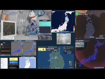 【緊急地震速報(予報)】2026年01月09日20時24分頃発生 最大震度 4 秋田県内陸北部