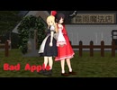 【2026年新春MMD祭り】レイマリでBad Apple【東方MMD】