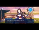 【FGO】ドラケイの河05