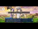 【FGO】ドラケイの河17