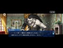 【FGO】ドラケイの河11
