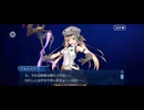 【FGO】ドラケイの河30