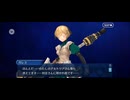 【FGO】ドラケイの河31