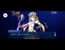 【FGO】ドラケイの河29