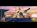【FGO】ドラケイの河24