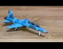 hogan M-SERIES  AT-38B Talonホーガン　Mシリーズタロン米空軍 第833航空師団 第479戦術戦闘航空団 ホロマン基地　1/200 USAF 479 TTW 833AD