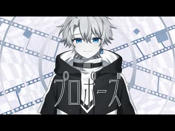 低音ボイスが「なとり・プロポーズ」歌ってみた【オリジナルMV】／E-LAND