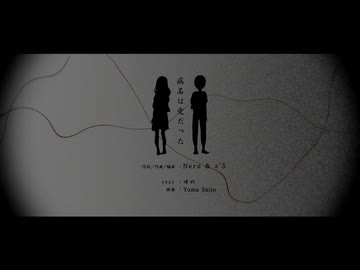 病名は愛だった__歌ってみた。