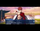 【FGO】ドラケイの河21