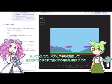 ヘネシスの記憶から始まる、AI横スクロールRPG制作