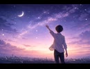 夜明けの空／マクネナナ