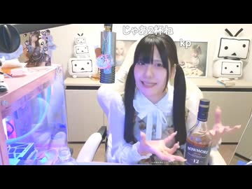 贅肉ちゃん　どうしてもお酒が飲みたい