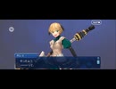 【FGO】ドラケイの河35