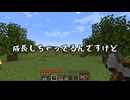 YouTubeに投稿練習で投稿してた動画part4