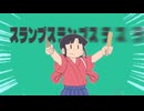 南雲さんも音に合わせて踊ってみましょう 2026Edit