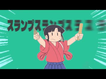 南雲さんも音に合わせて踊ってみましょう 2026Edit
