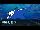 【新クトゥルフ神話TRPG】夏風水面の海洋研究譚 part2【実卓リプレイ】