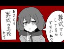 【クトゥモンスナップ（part1）】クレイジーで生存しない奴らのクトゥルフ神話TRPG【ゆっくりTRPG】
