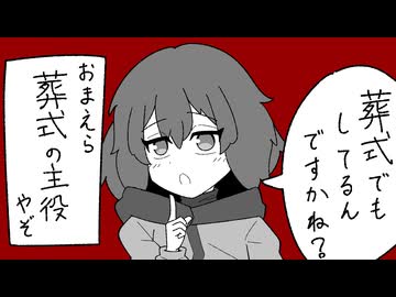 【クトゥモンスナップ（part1）】クレイジーで生存しない奴らのクトゥルフ神話TRPG【ゆっくりTRPG】