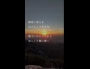 人生が動き出す前に そっと起きていること