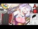 NTRやんけ～～！！【麻雀ファイトガール】【ゆっくり実況】