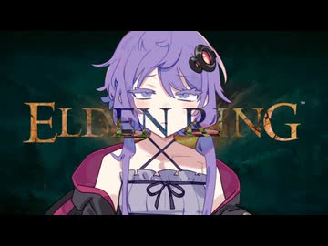 【ELDEN RING】つのデンりんぐ その15 【A.I.VOICE実況】