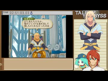 3DS版テイルズ オブ ジアビス RTA＿8時間17分44秒　part17