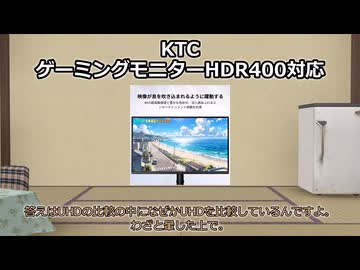 【A.I.VOICE】気になる・買ってよかったガジェットPart47【2026年1月上旬】