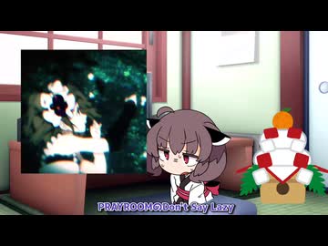 【正月終わったってマ？】あけおめのアンサー動画