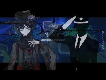 【安価壱/垂削駅】　死んでしまったんだ　【UTAUカバー】