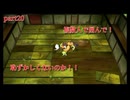 【妖怪ウォッチ1】　初めての妖怪ウォッチ失礼します！　part20