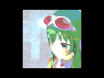 【GUMIオリジナル曲】柳石路374-1号(Unreleased)