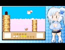 カービィ３を遊ぶ雪さん5【VOICEVOX実況プレイ】