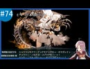 【VOICEROID実況】名もなき提督の航海日誌#74 冬イべ E-4