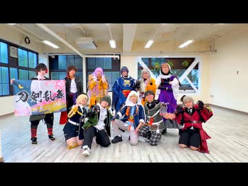 【刀剣乱舞/cosplay】yeah!yeah!!yeah!!!【踊ってみた】
