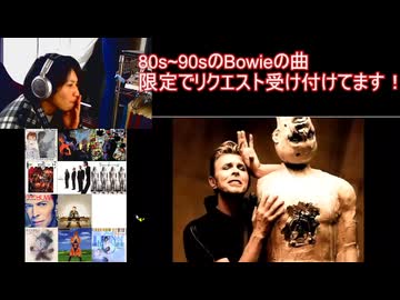 2026.1.9　３年ぶり３夜連続Bowie放送 2日目
