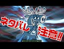 【WhiteCUL実況】都市伝説解体センター【041】