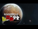 【Rimworld淫夢】RE:悶絶少女.mp1