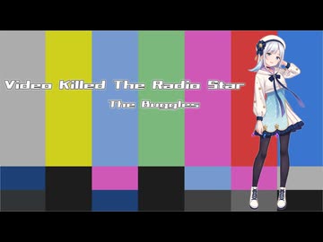 【Synthesizer V】Video killed the radio star【彩澄りりせ】