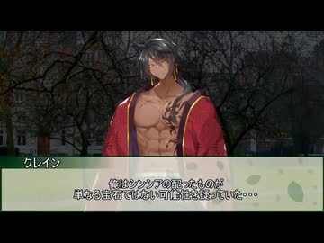 【新クトゥルフ神話TRPG】幸福な王子　第六話【実卓リプレイ】