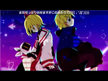 新春鏡音紅白歌合戦2026【結果発表】