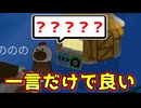たった一言でドクターから信用される男がこちらですｗｗｗｗｗ【Feign / ふぇいん】