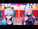 【MMD 原神】《Kamisato Ayaka (神里綾華)  Citlali (シトラリ) 》~《Discopled》