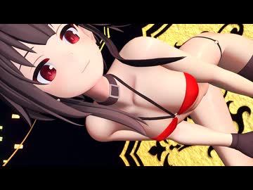 【MMD】めぐみ○/Love Me If You Can【紳士向け】