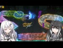 【ウエライド】VS.電