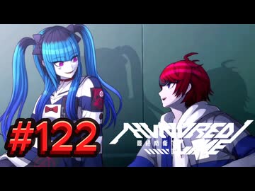 【初見実況】-叫- HUNDRED LINE -最終防衛学園-【Part122】