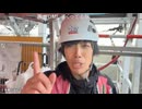 ウェイパー高橋「飛べない豚（シンジ）はただの豚！」【2025/12/14】