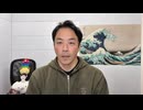 【サベツニダー】反斉藤派はただの精神異常者の集団だった【ヘイトニダー】
