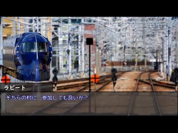 【ゆっくり人狼】電車で人狼！ 支線編 part1-5 【12B 反省会、夜会話 村人視点】