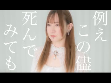 【天照】キルミーキルミーキルミー 踊ってみた【オリジナル振付】